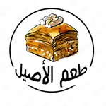Taam Alaseel